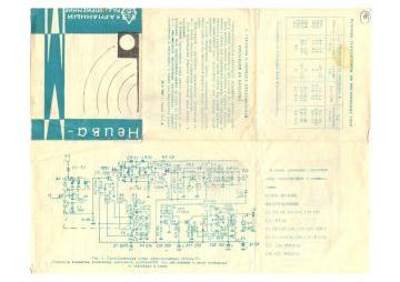 Kamensk_Tento-Neywa M-1969.Radio preview